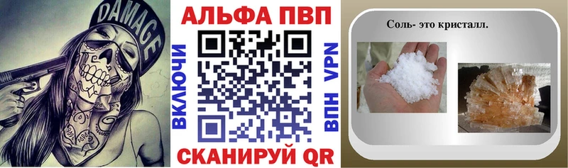 APVP СК Закаменск