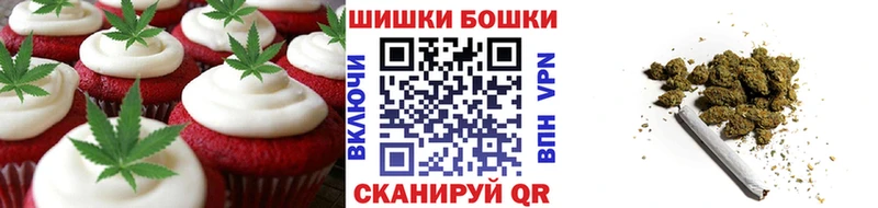 наркотики  мега зеркало  Печенье с ТГК марихуана  Закаменск 