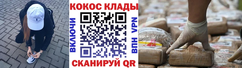 закладка  Закаменск  Кокаин Колумбийский 