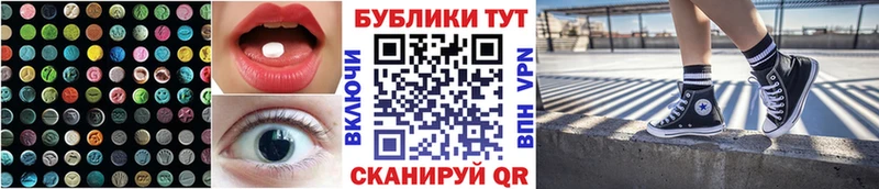 Ecstasy бентли наркотики Закаменск