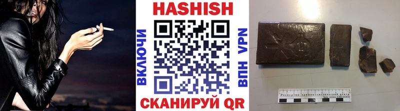 где продают наркотики  Закаменск  Гашиш Ice-O-Lator 