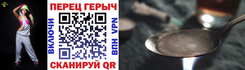 гидра зеркало  Закаменск  Героин белый 