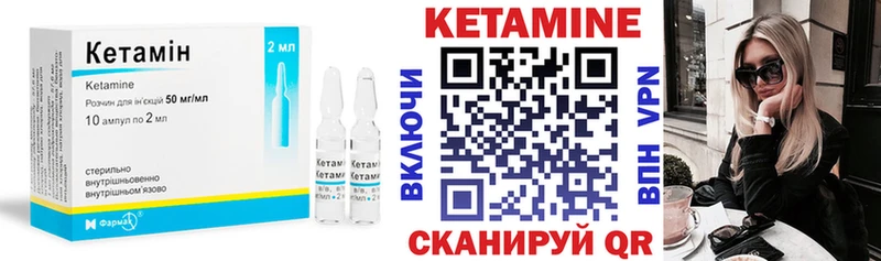 где купить Закаменск ОМГ ОМГ ТОР Кетамин ketamine