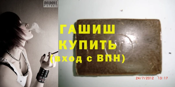 прущий лед Алзамай