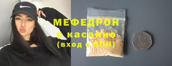 прущий лед Алзамай