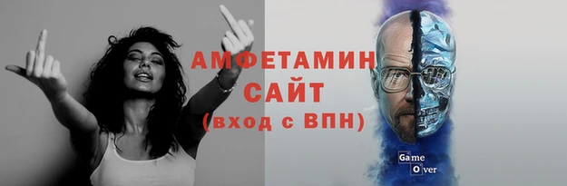 прущий лед Алзамай