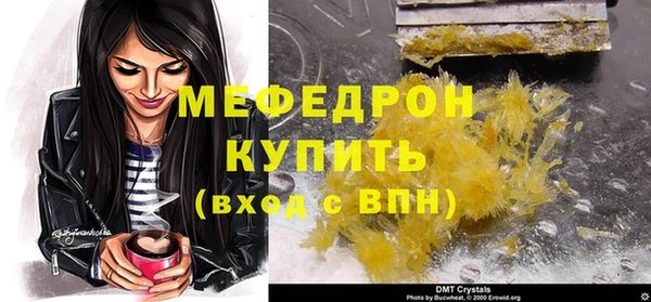 спиды Абаза