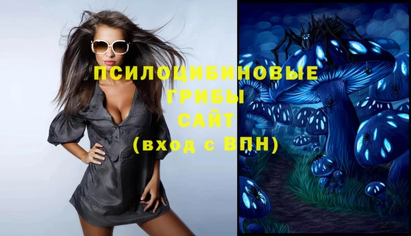 метамфетамин Абинск
