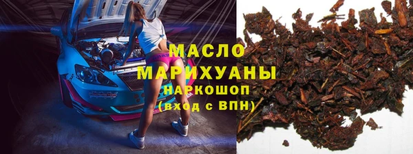 мяу мяу мука Рославль