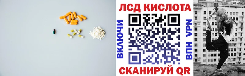 Лсд 25 экстази ecstasy Закаменск