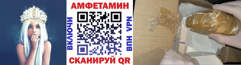 Метамфетамин мет  Закаменск 