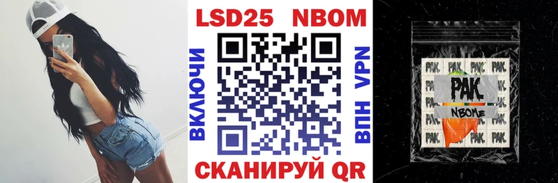 продажа наркотиков Закаменск кракен как войти Наркотические марки 1,5мг