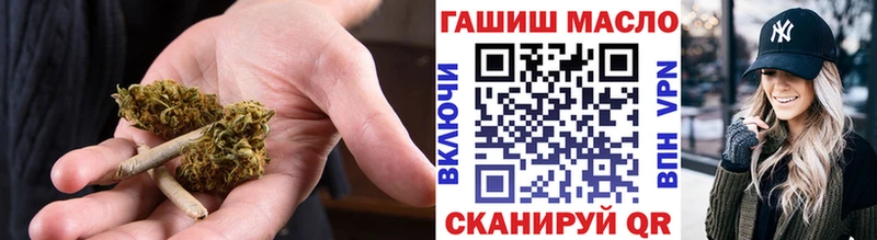 OMG как зайти  Закаменск  ТГК гашишное масло  где купить наркотик 