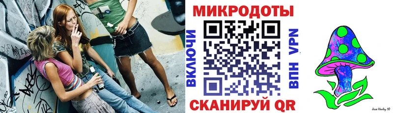 Псилоцибиновые грибы Psilocybe  гидра зеркало  Закаменск 